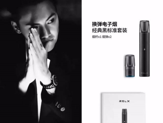 relx悦刻电子烟越抽越淡是怎么回事? relx悦刻电子烟越抽越淡是怎么回事?